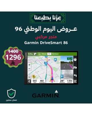 عرض جارمن للسيارة Garmin DriveSmart 86 عرض جارمن للسيارة Garmin DriveSmart 86