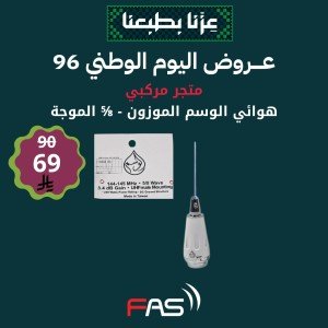 عرض هوائي الوسم الموزون - هوائي 5/8 الموجة موزون عرض هوائي الوسم الموزون - هوائي 5/8 الموجة موزون