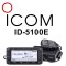  جهاز لاسلكي ايكوم ICOM ID-5100E مصرح من هيئة الاتصالات 