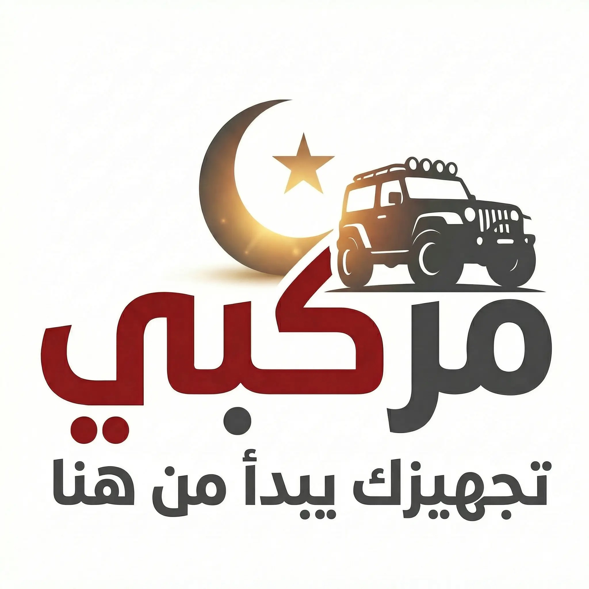 متجر مركبي MRKBE STORE