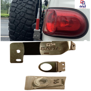 SADA FT-010 (حامل هوائي سيارة تويوتا FJ كروزر) SADA FT-010 (حامل هوائي سيارة تويوتا FJ كروزر)