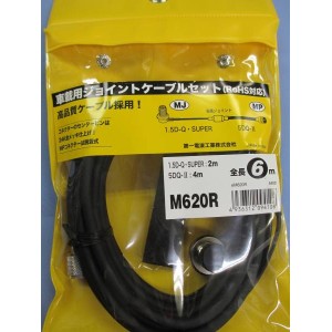 سلك تخريم جانبي  DIAMOND M620R CABLE 6 MTR