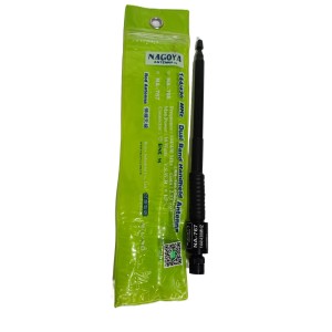 اريل سحاب Nagoya لاجهزة ايكوم ICOM