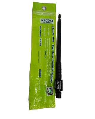 اريل سحاب Nagoya